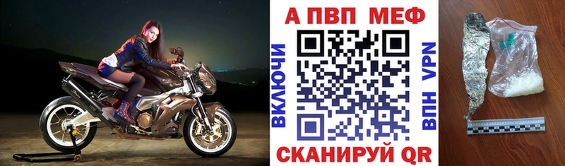 Магазин наркотиков Чаплыгин Канабис  omg ТОР  Кокаин  Гашиш  Меф мяу мяу 