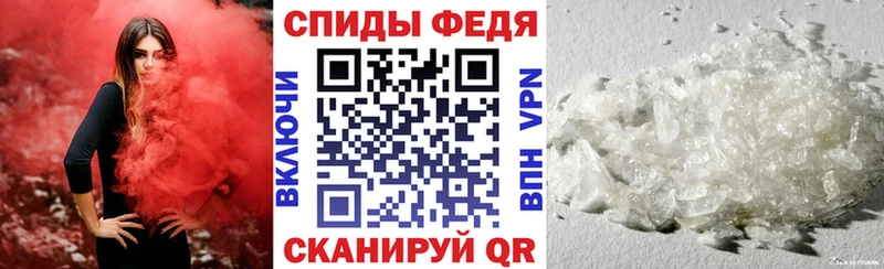 АМФЕТАМИН VHQ  Чаплыгин 