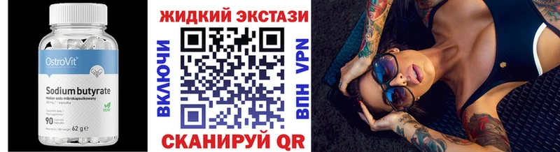 продажа наркотиков  ОМГ ОМГ ТОР  БУТИРАТ буратино  Чаплыгин 