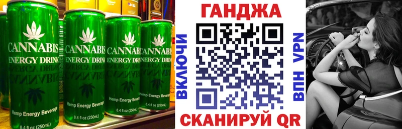 Еда ТГК марихуана  Чаплыгин 