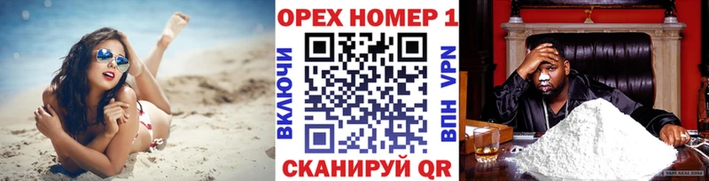 где купить наркоту  Чаплыгин  Кокаин Эквадор 