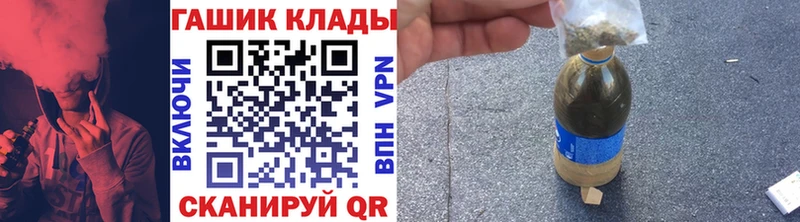 ГАШИШ убойный  Чаплыгин 