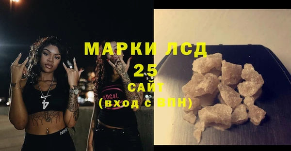 кристаллы Алексин