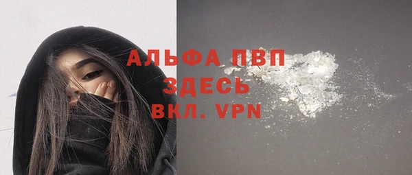кристаллы Алексин