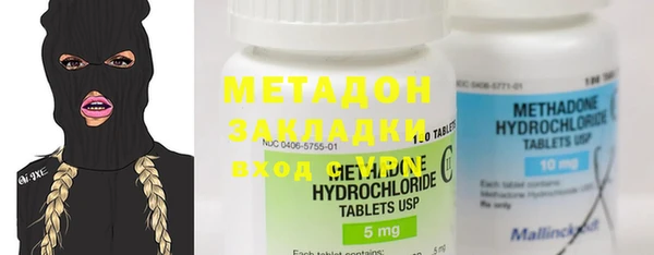 кристаллы Алексин