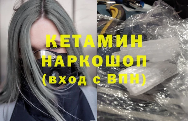 кристаллы Алексин