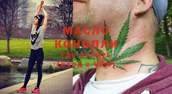 кристаллы Алексин