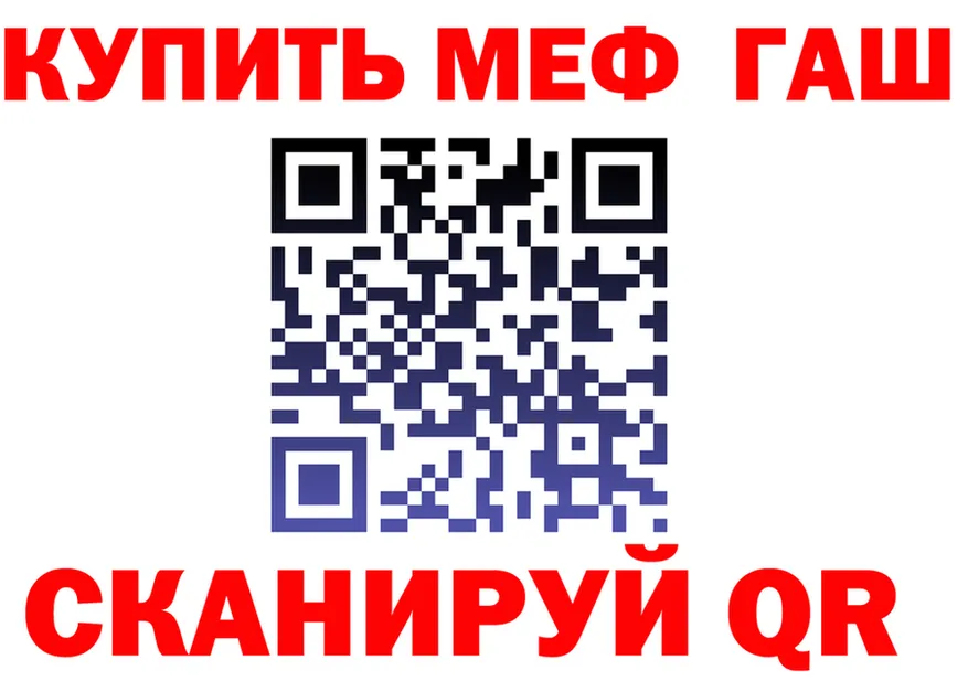 A-PVP Crystall вход площадка mega Чаплыгин