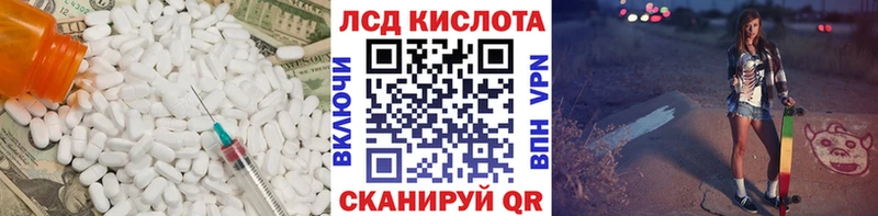 хочу наркоту  Чаплыгин  LSD-25 экстази ecstasy 