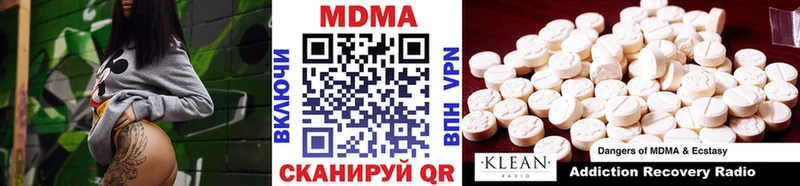 закладки  OMG зеркало  МДМА кристаллы  Чаплыгин 