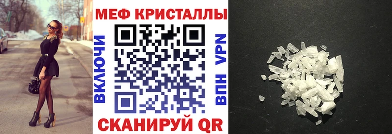 МЕФ mephedrone  ОМГ ОМГ ссылка  Чаплыгин  сайты даркнета телеграм  купить наркотик 