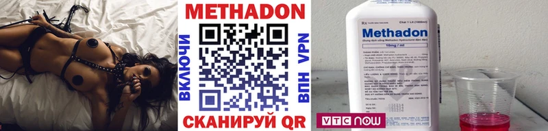 цены наркотик Чаплыгин МЕТАДОН VHQ