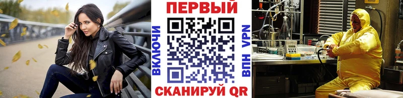 Метамфетамин пудра  цены   Чаплыгин 