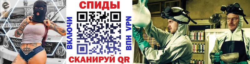 МЕТАМФЕТАМИН витя Чаплыгин