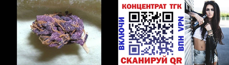 Дистиллят ТГК жижа  OMG ONION  Чаплыгин 