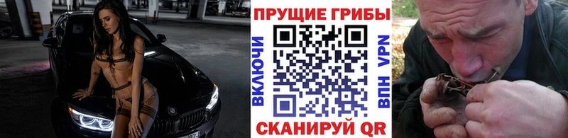 Галлюциногенные грибы ЛСД  цены наркотик  Чаплыгин 