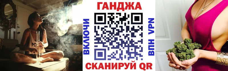 МАРИХУАНА конопля  гидра онион  Чаплыгин  купить  